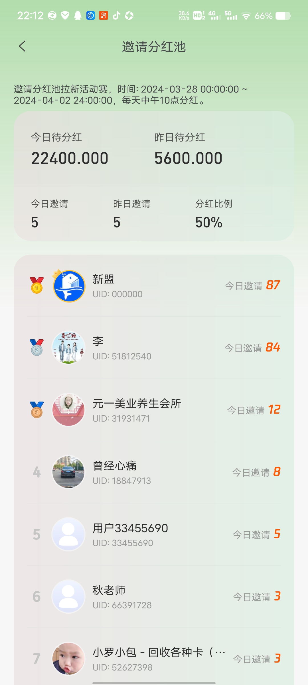新盟APP怎么玩？金币怎么增值兑现