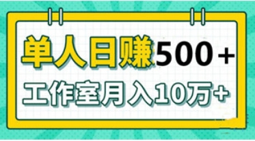 咪菓乐园，首码项目，纯撸广告收益，一天打底500+