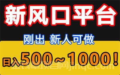 畅玩乐赚，本月收益，收益高，多号佣金翻番