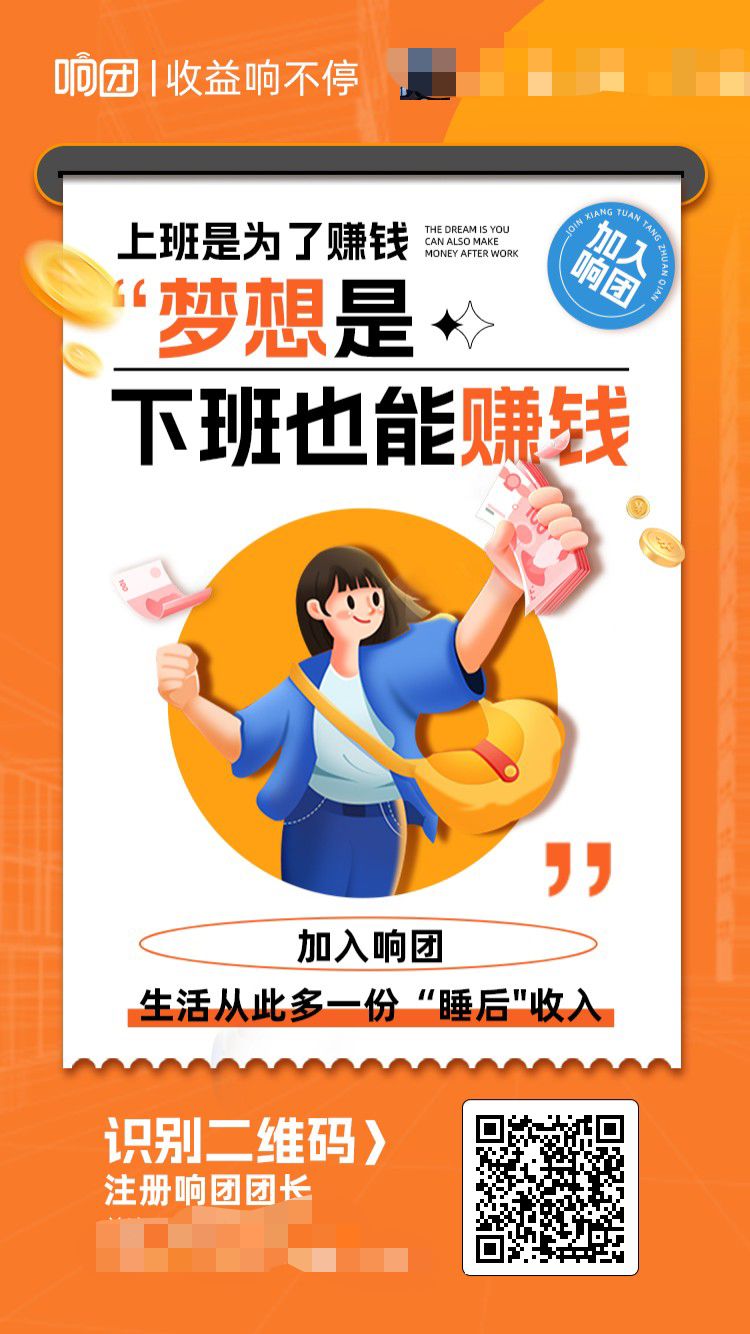 官方首码响团，视频号分销+水果+cps管道，内测中，对接全网，招募实力团队