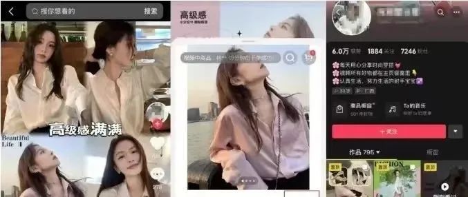 互联网<strong><mark>创业</mark></strong>项目抖音图文带货项目拆解，新手小白轻松上手，一天变现500+