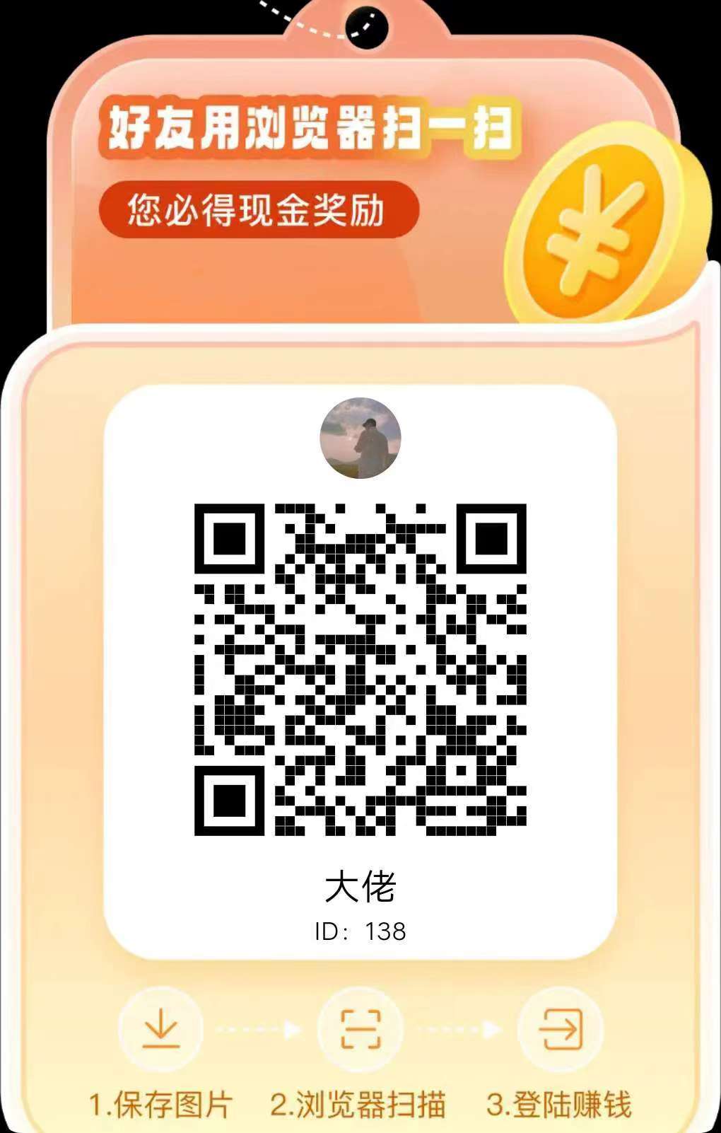赏金猎人，芬红模式，广告赚，不用养鸡，零撸项目