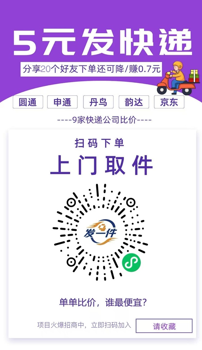 发一件新用户注册流程讲解！