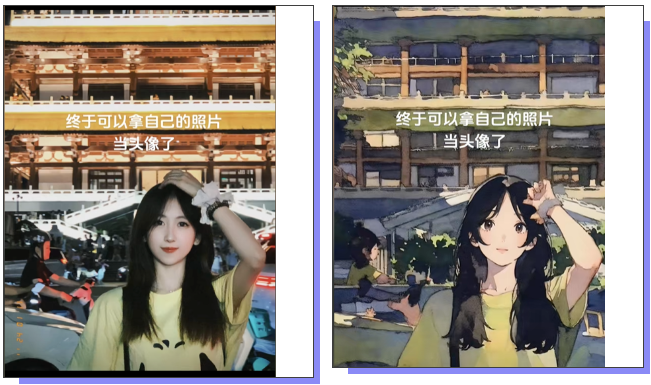 互联网<strong><mark>创业</mark></strong>项目头像转漫画，手把手教你打造专属头像，项目变现及教程