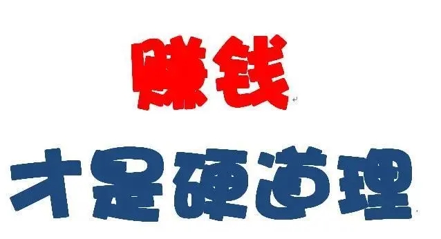 今日看点云端商城的实操法则用途