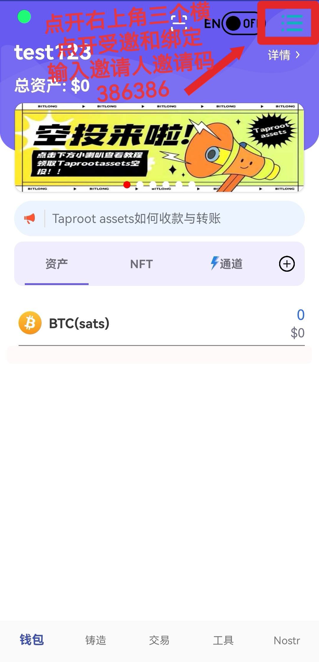 免费撸！每天签到领取凤凰b和BTb直接转到okx胶y所！速度进场！
