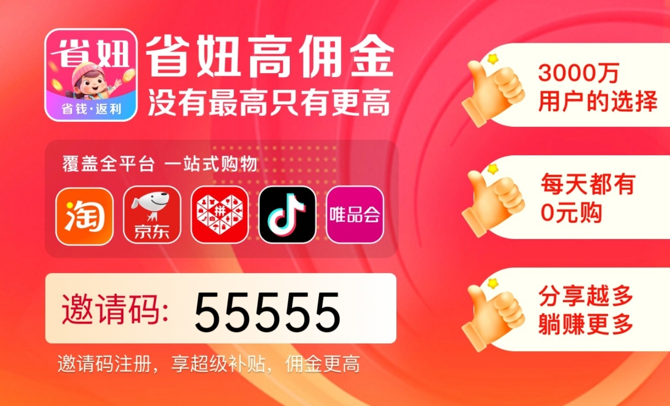 宝妈怎么通过远方好物赚钱，远方好物平台靠谱吗？远方好物是什么平台？