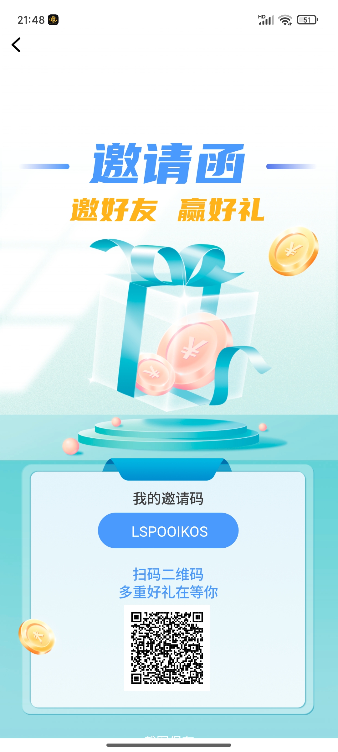 引界云动，20一个，正式上线了，淘粉老板2024最新力作。