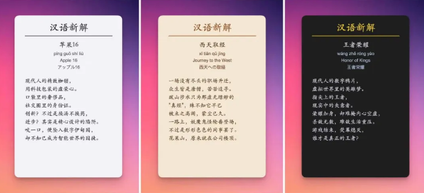 互联网<strong><mark>创业</mark></strong>项目小众冷门，制作简单易上手，详细操作流程