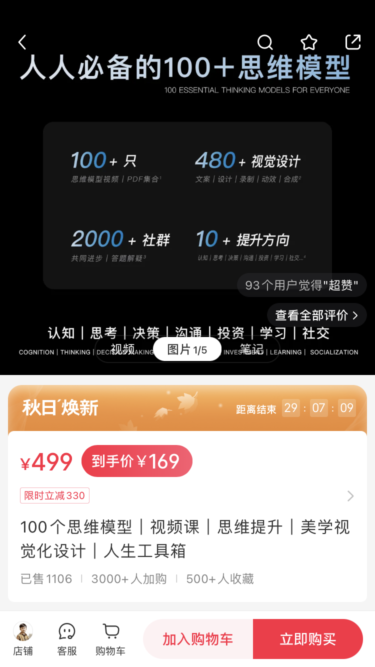 小红书冷门副业赛道，另类虚拟资料，单月轻松收益1w+