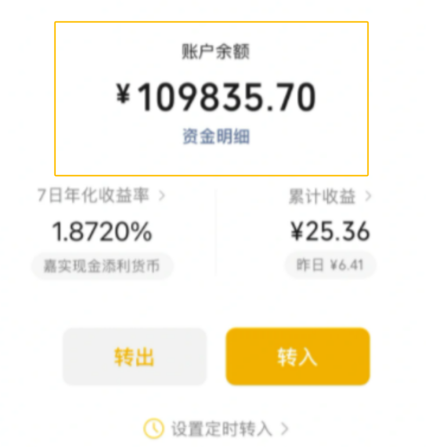 AI国学项目蓝海赛道，操作简单易上手，单日变现四位数