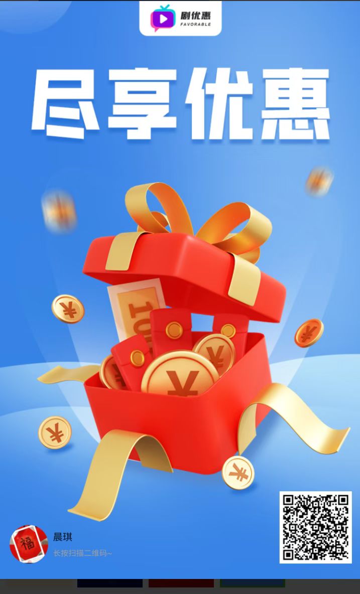 做任务。每天50+