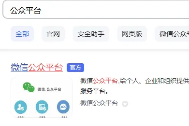小绿书带货风口项目，每天抽出半小时，单日收益300+