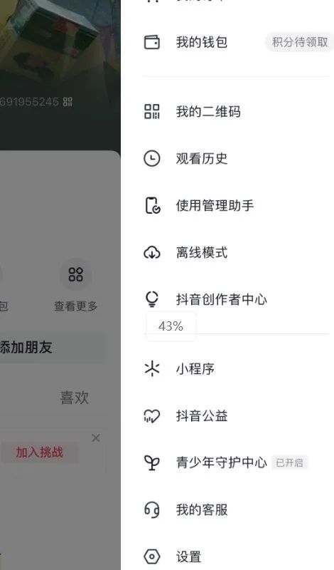 抖音AI漫画推文项目，操作简单易上手，非常适合新人