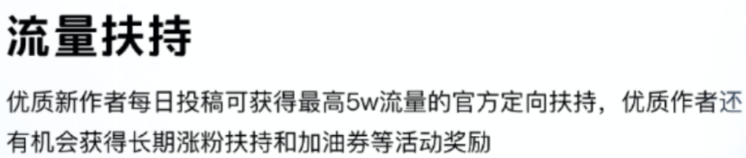 QQ短视频分成计划，简单搬运，一份视频多份收益！