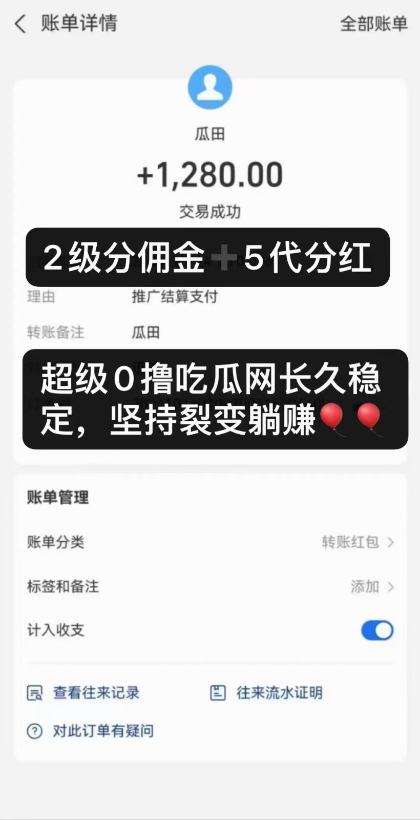 秒到.jpg