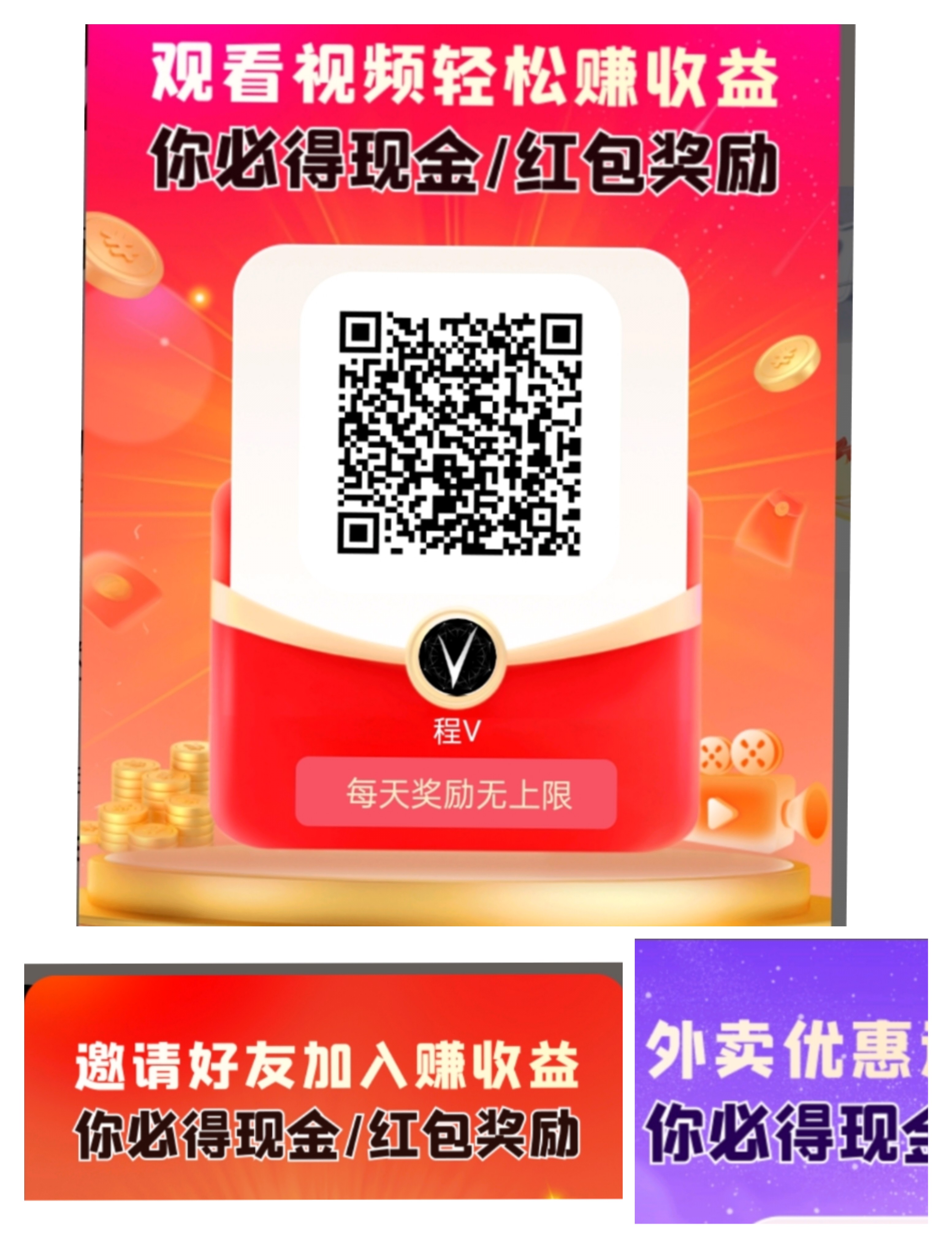 开心乐园不用养机的零撸◆签到30日多16米