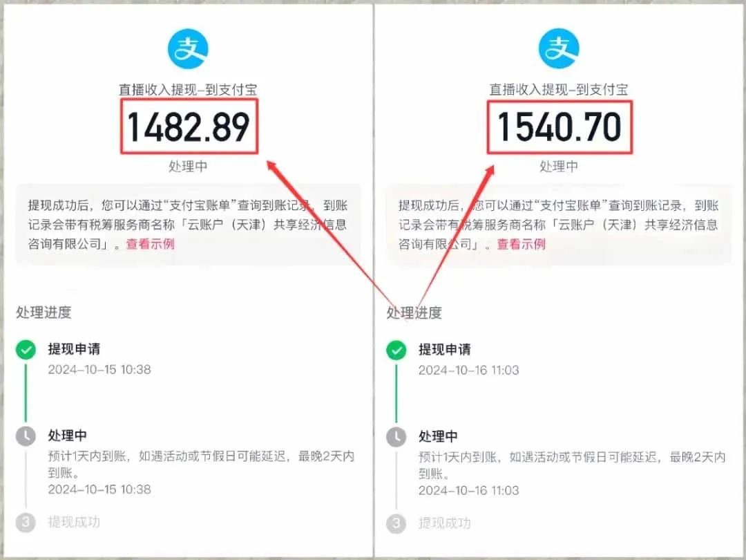 抖音无人直播民间故事项目，24小时全自动运行，新手也能快速上手