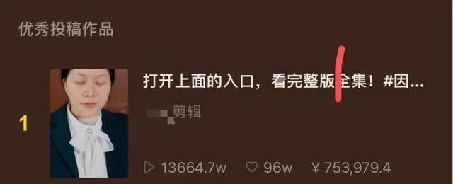 短剧推广佣金70%，抖音微信快手都可以做，有人单条视频收益2w+