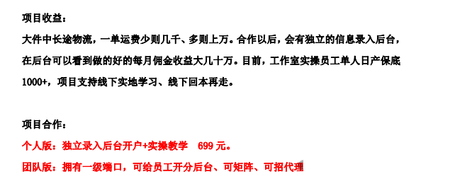京东信息录入项目玩法拆解，操作简单，有人月变现1w+