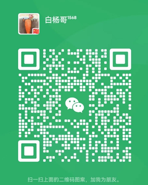 V信截图_20241008220852.png