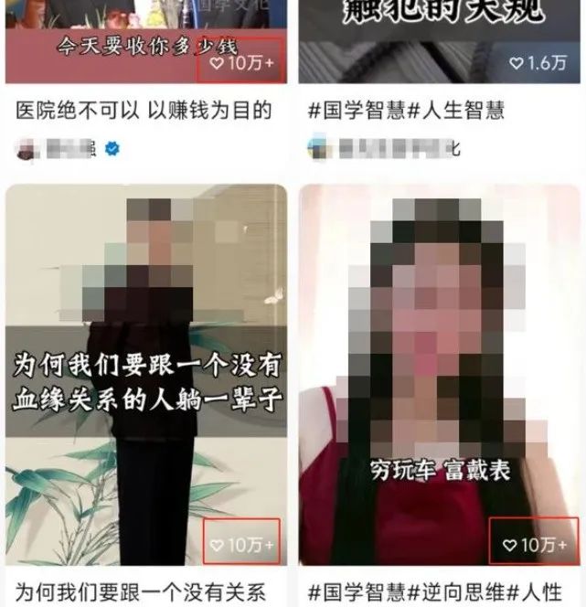 视频号国学类项目玩法，操作简单好上手，人人都可做
