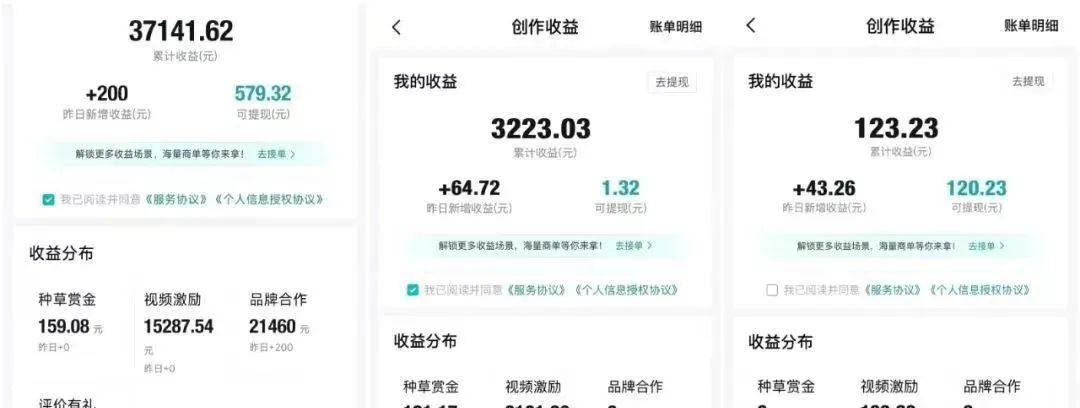 得物视频号激励计划，学会这个方法，月撸1w+，实操干货分享