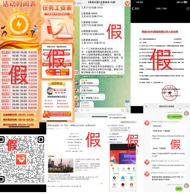 电脑搬砖副业项目，操作简单，人人都可做，一天收益50+