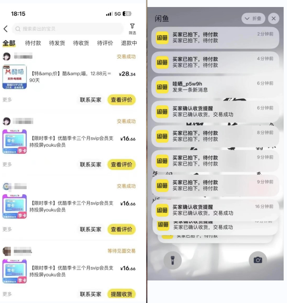 会员搬砖项目，人人都可做，操作简单上手快
