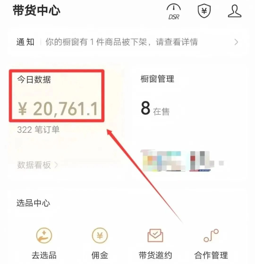 小绿书爆款图文最新玩法，开通入口，详细实操教程分享