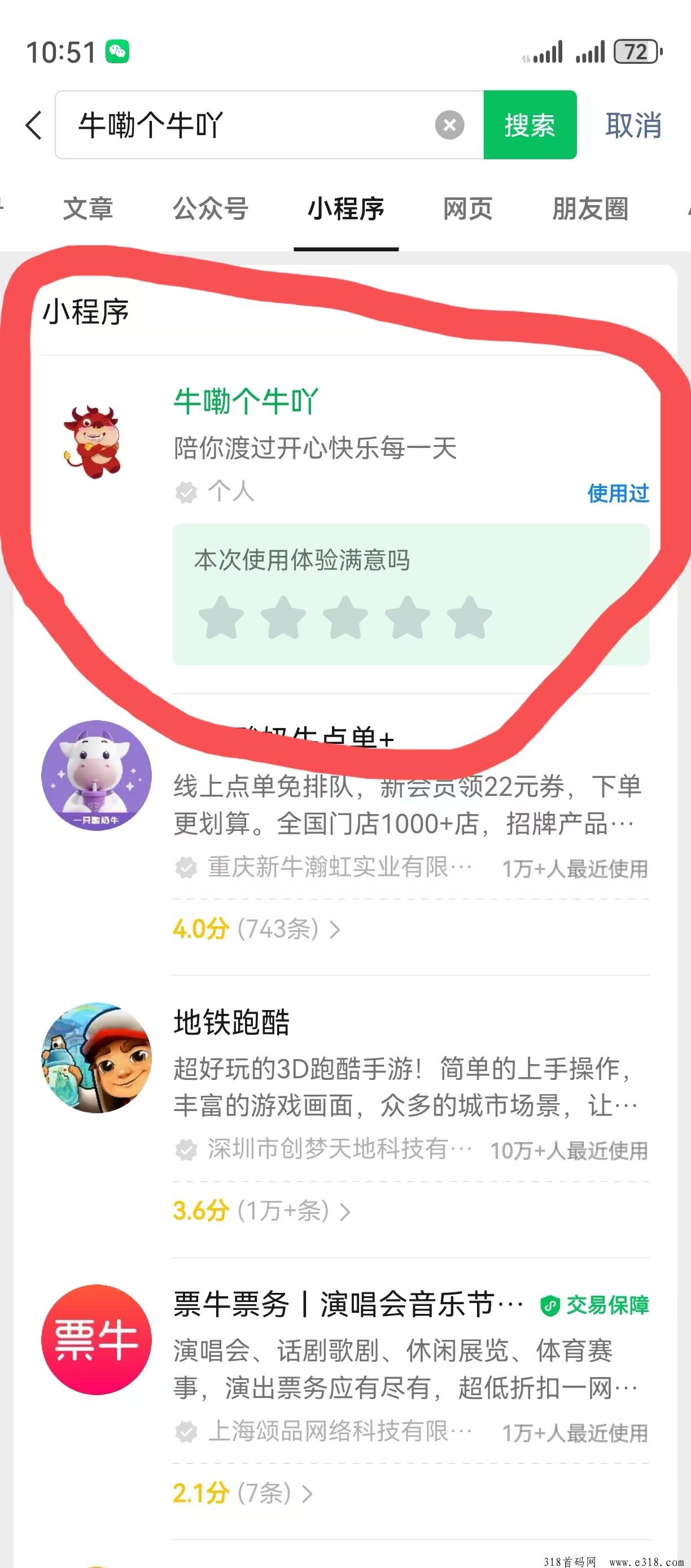 兄弟们,牛嘞个牛吖,刚刚上线