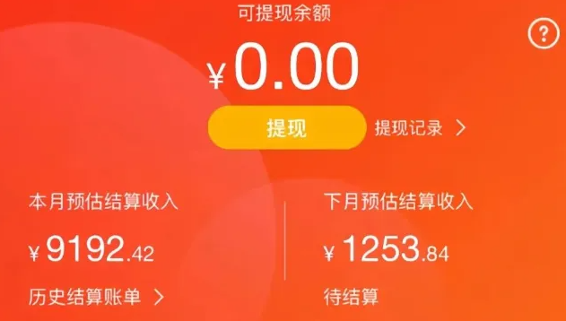 京东视频带货教程，实操干货分享，新手轻松上手