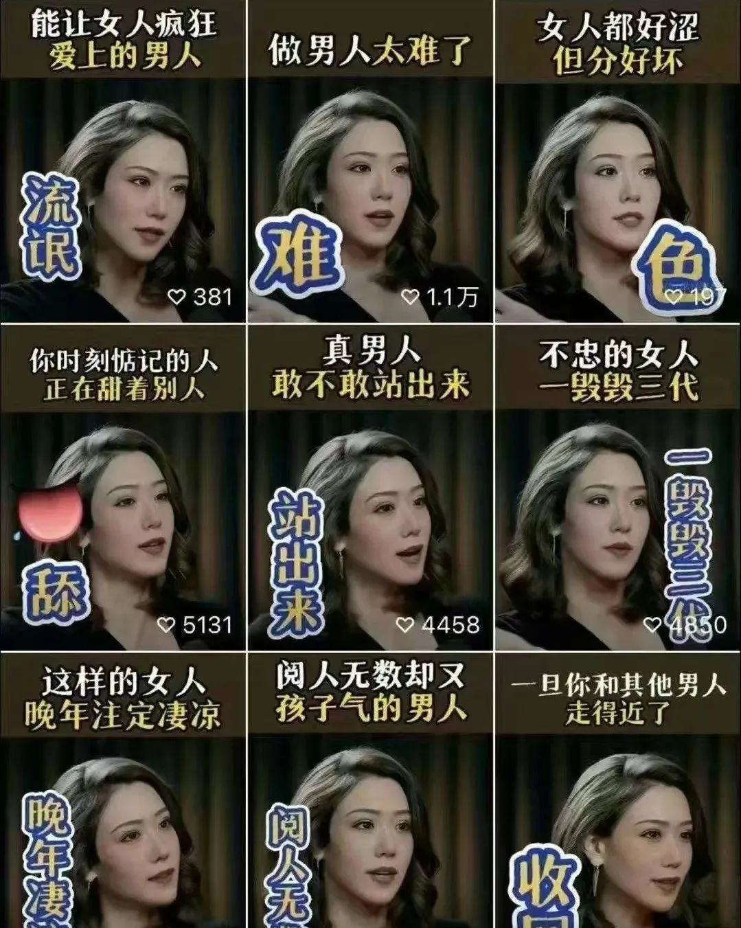 数字人情感账号，情感语录赛道，操作简单，5分钟一条作品