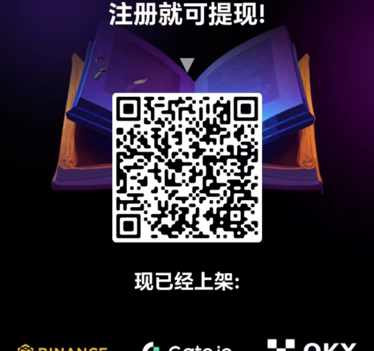 BOME现在最强零撸！