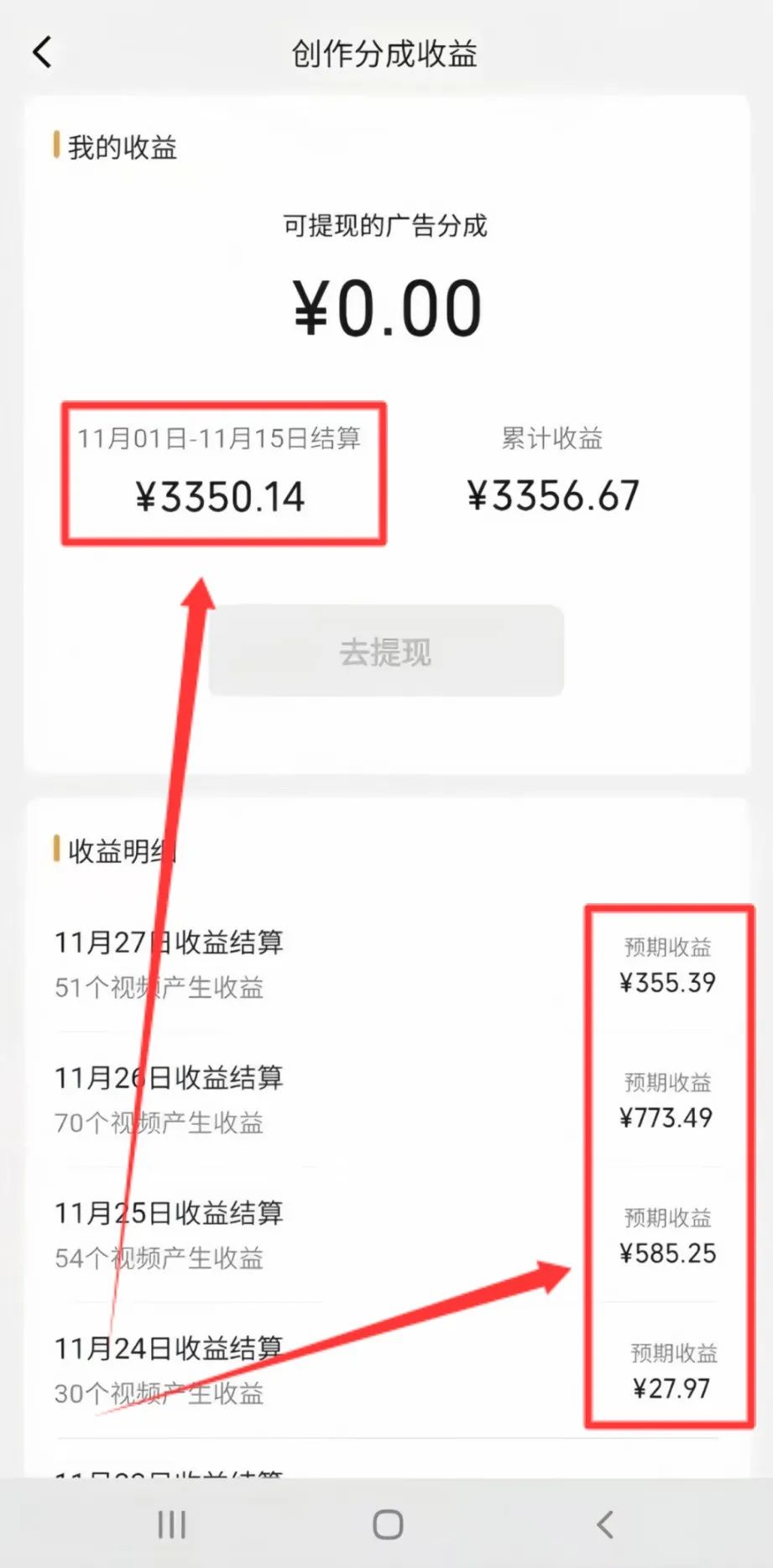 视频号经典老歌赛道，新手小白也能月入7000+附保姆级教程