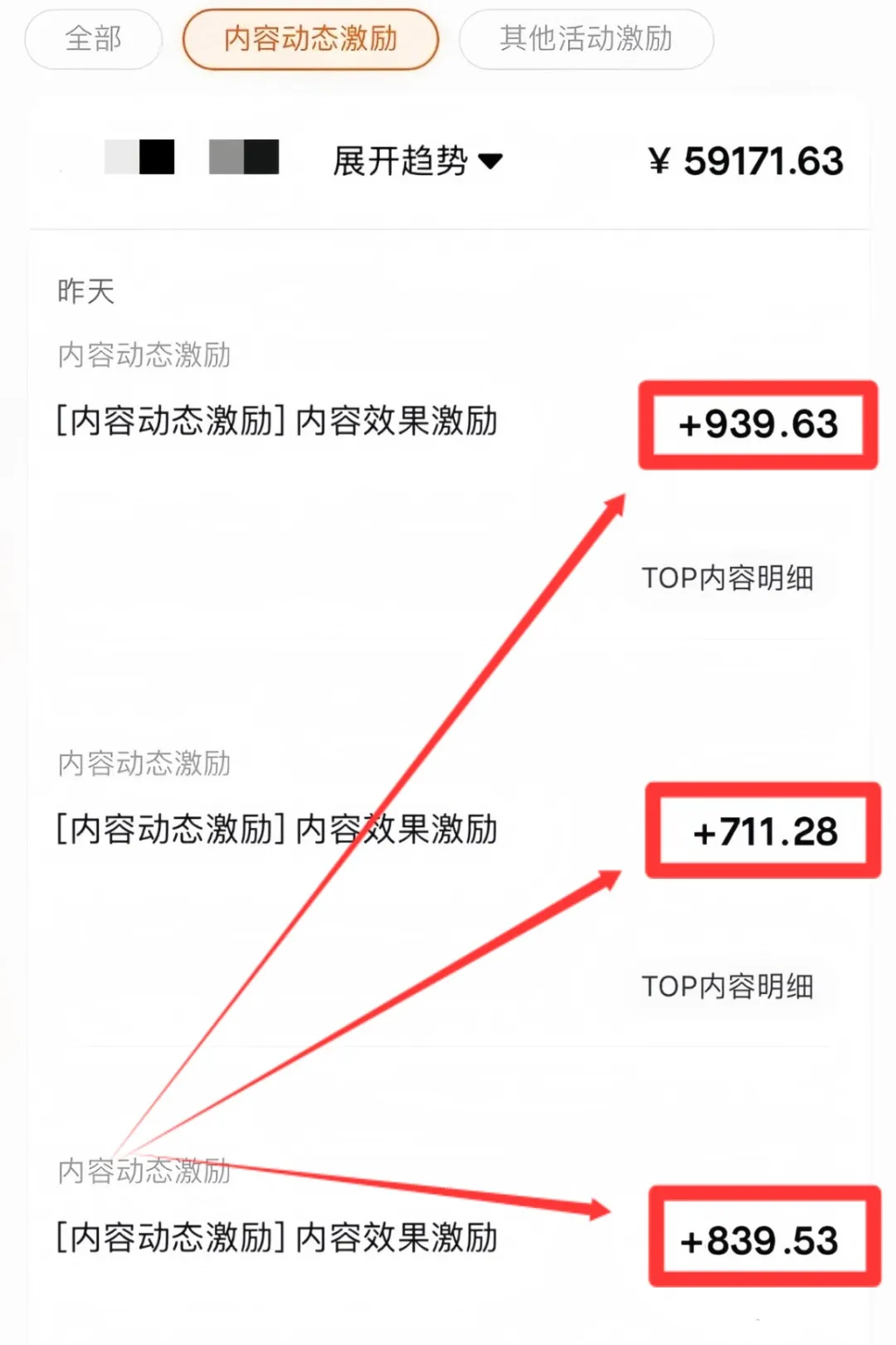 淘宝逛逛短视频玩法，单月变现9000+，仅需一部手机
