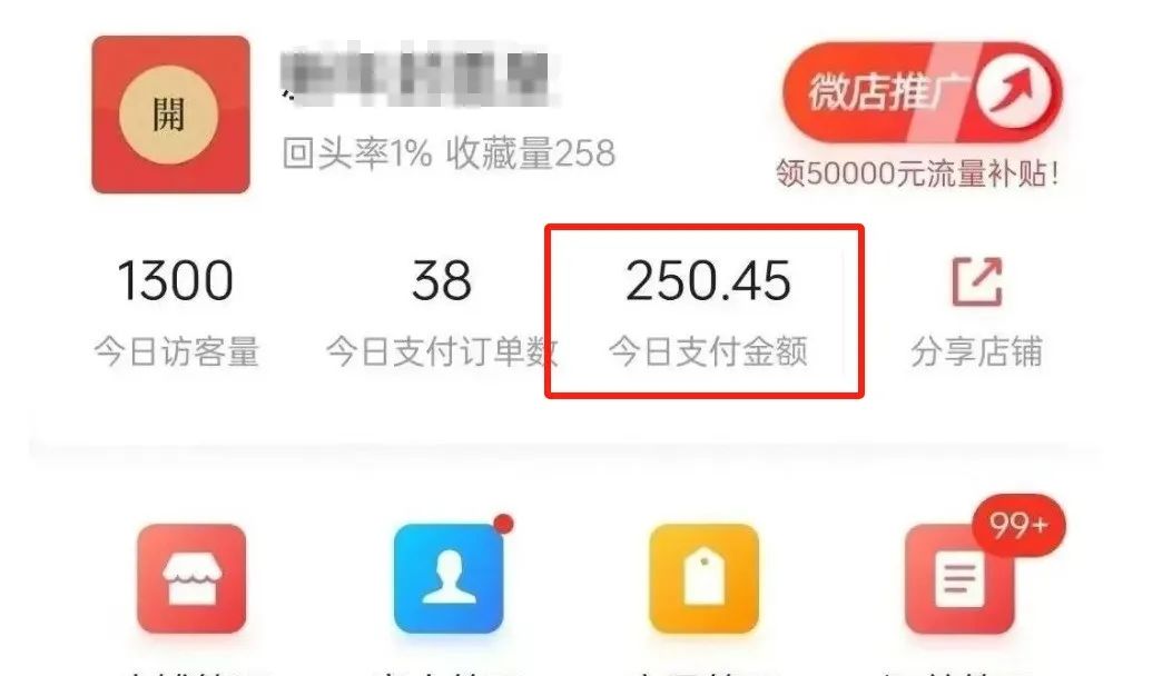 红包封面项目，趁早布局一天300+，在家就能做！