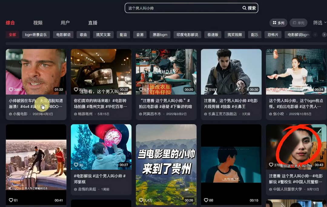 AI影视解说视频项目，一键成片，附详细教程