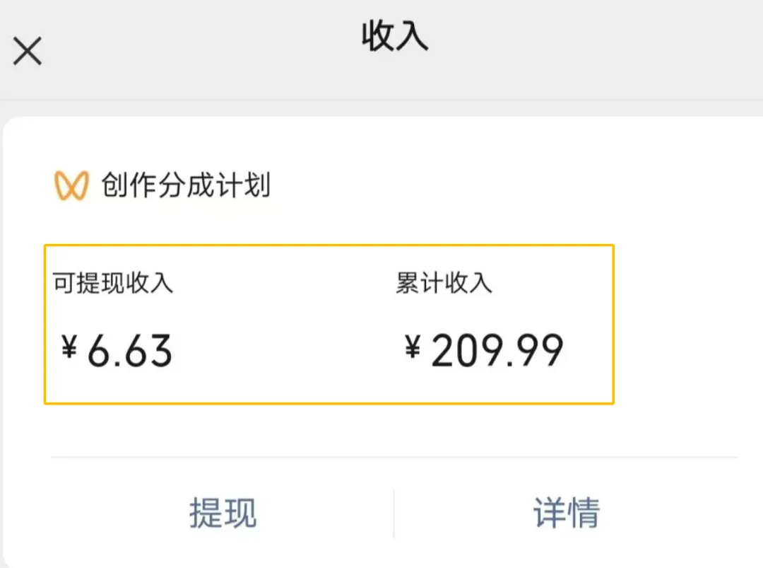 视频号搬砖项目最新玩法，操作简单，一天收益200+