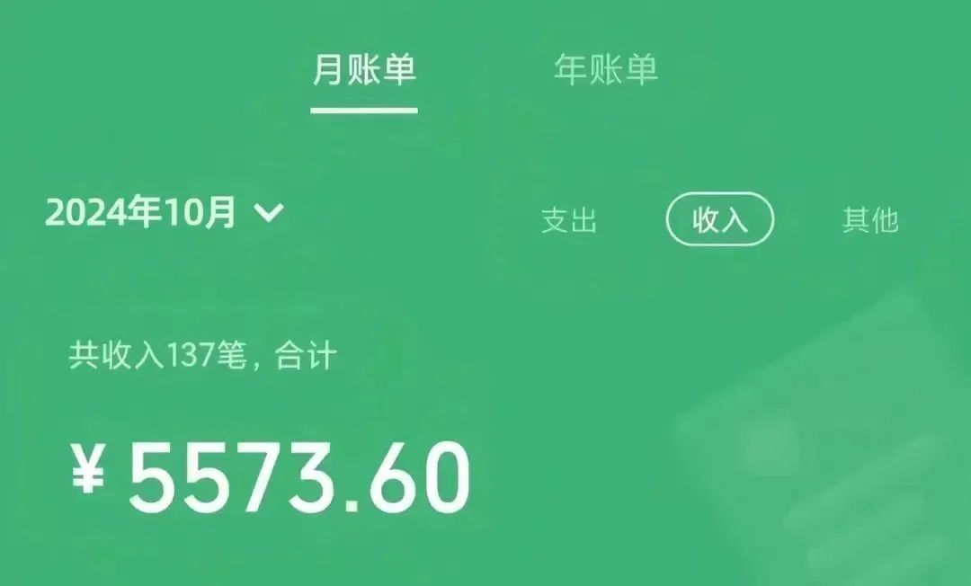 小红书卖养生虚拟资料，用这个方法，一个月多赚5000+（附详细教程）