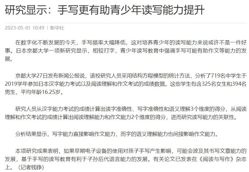 视频号字帖项目最新玩法，制作简单，一天变现500+，附教程