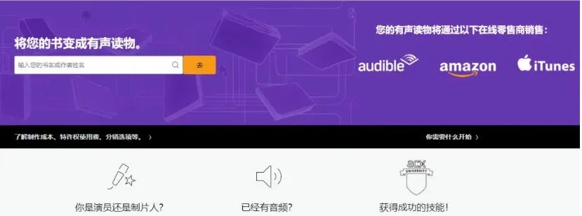 有声书项目拆解，冷门小众赛道，一天变现200+