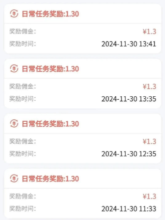 完全解放双手，可批量，亲测单号收益30+