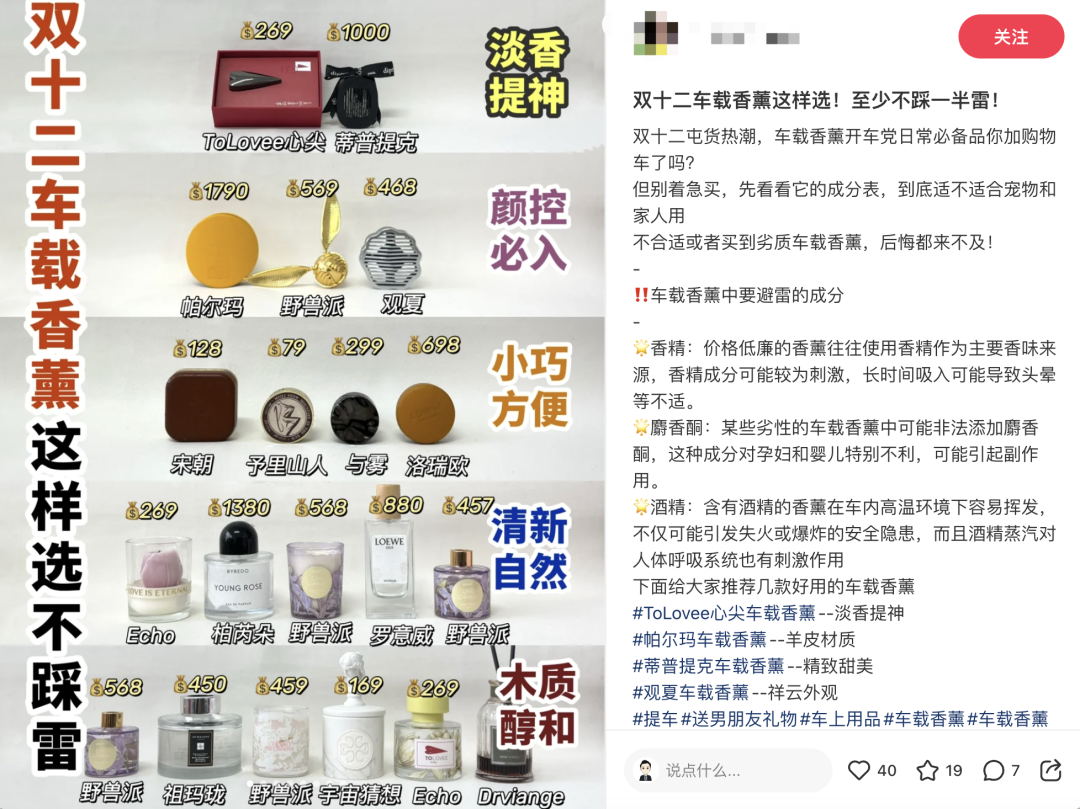 最适合普通人的10个副业测评 01：小红书千粉商单