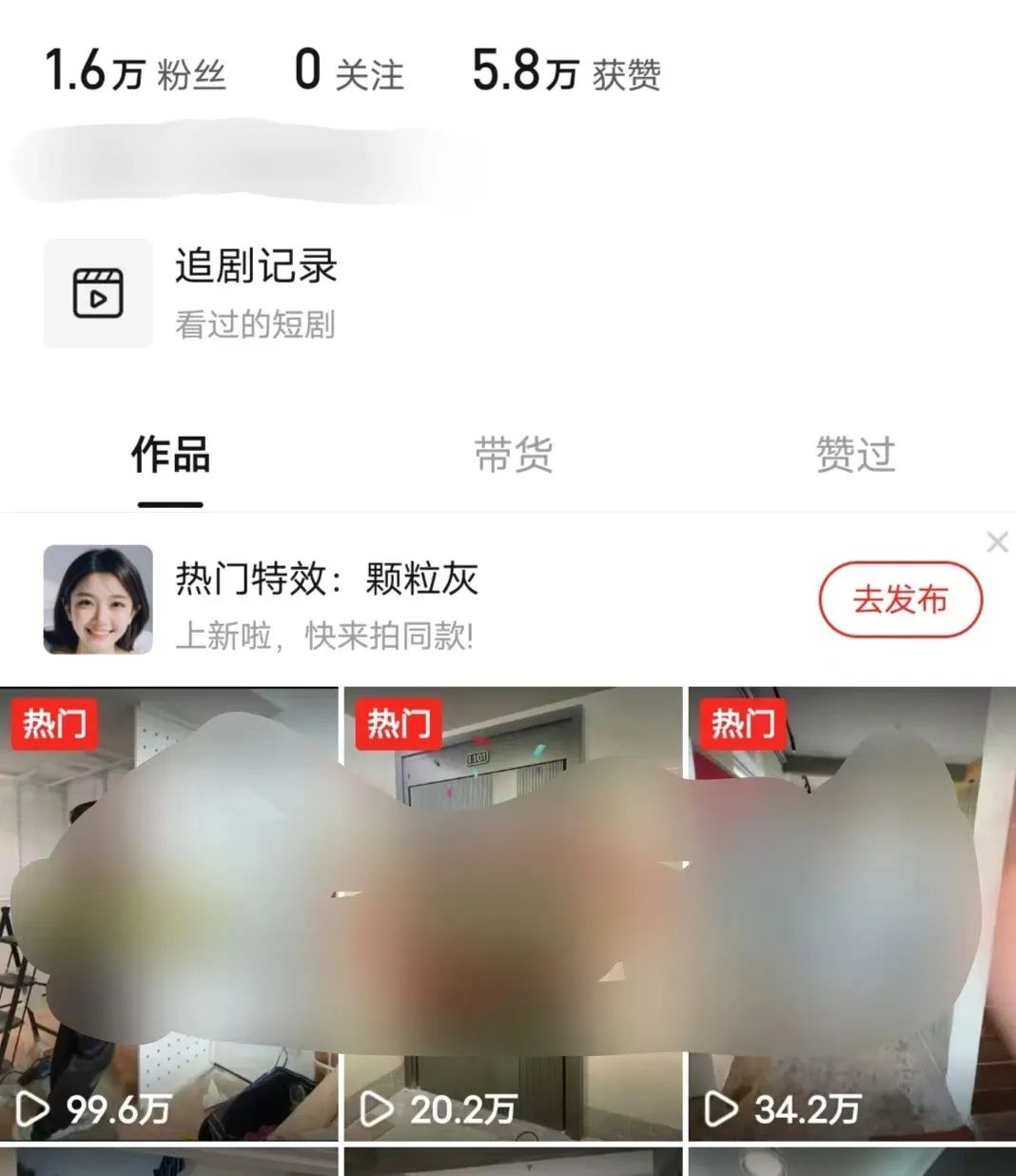 短视频搬运玩法， 简单搬运就有收益，一天收益200+