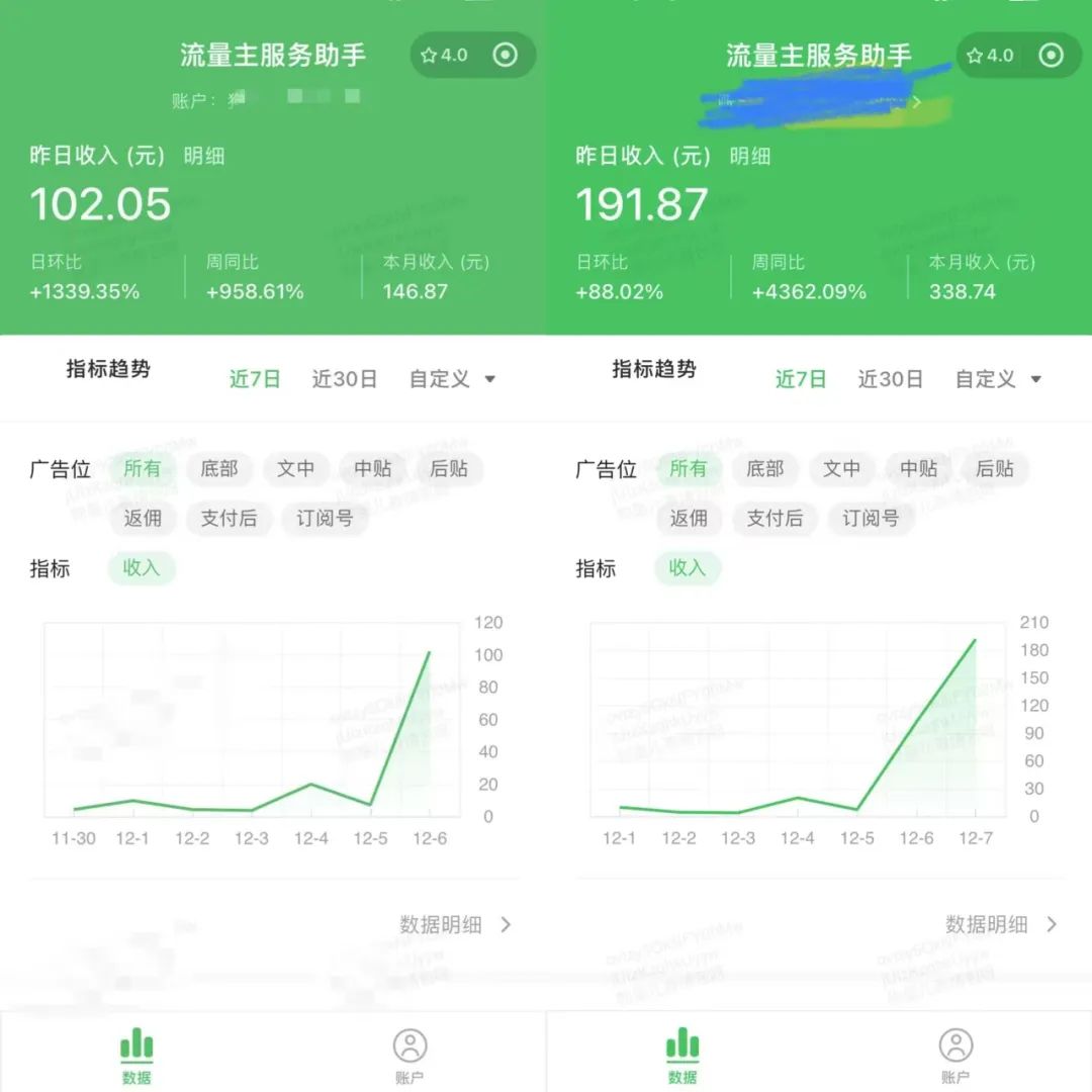 复制粘贴搬砖项目，新手一天200+，操作简单易上手