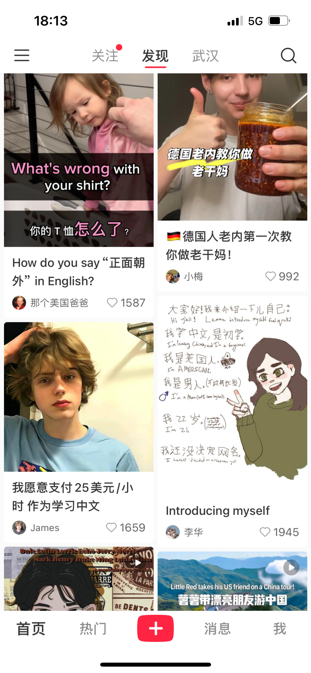 外国人涌入小红书，最大受害者出现了：一觉醒来，天塌啦！