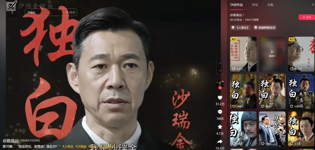 影视解说短视频，利用AI 3分钟搞定，保姆级教程来了