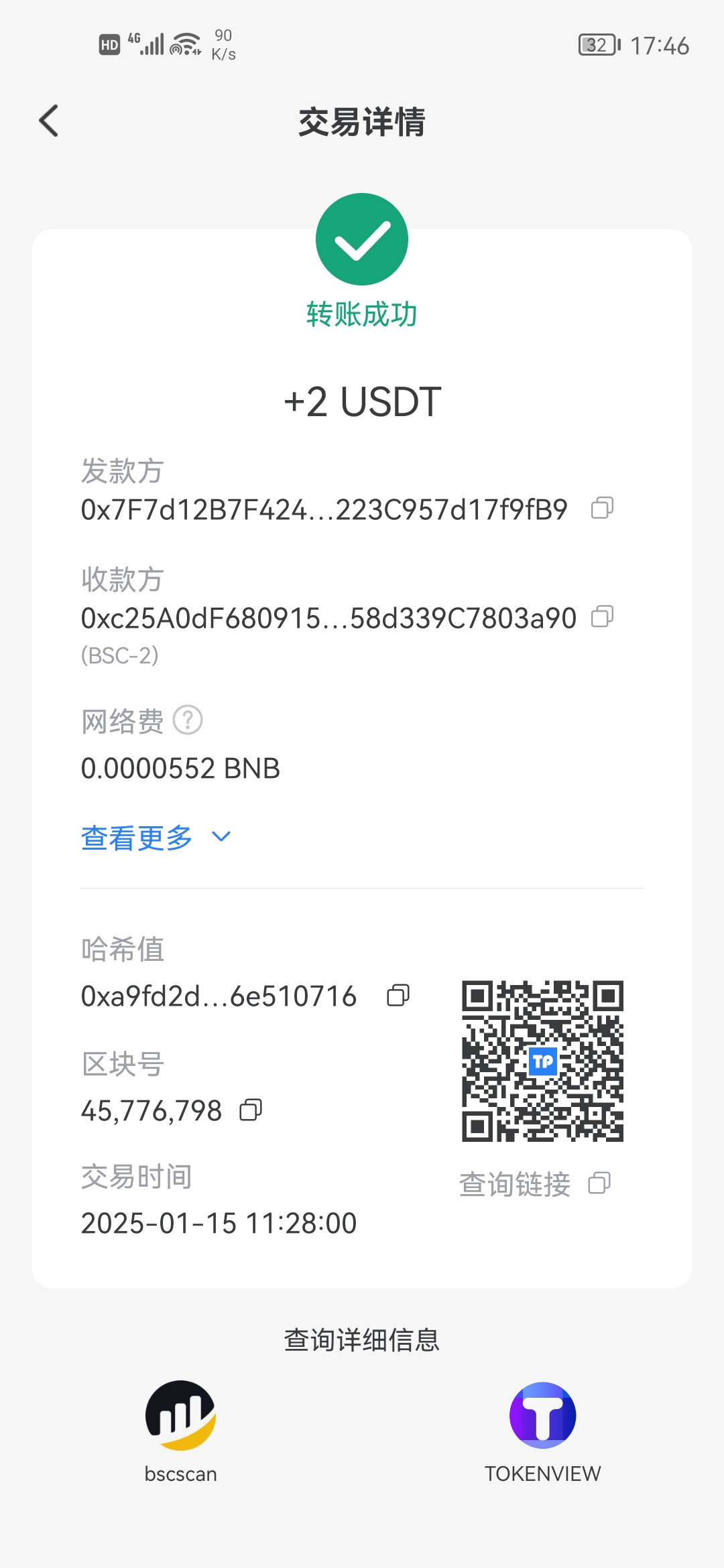 MinerMate卦机项目，日收益0.5U，2U起提