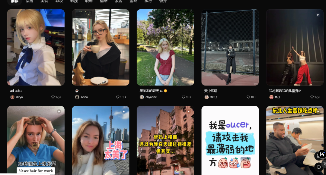 利用AI做小红书国外虚拟人账号，一天涨粉2w+